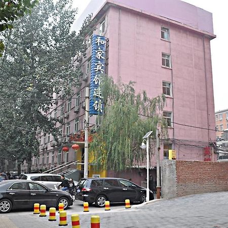 Hejia Inn Pekin Zewnętrze zdjęcie